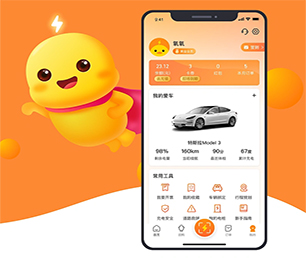 达州APP定制上门推拿预约系统我们的软件为你节省时间和成本【全网最低价，秒杀开始】
