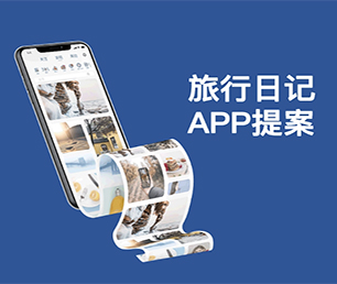 达州安卓APP定制CRM系统用智慧和技术，为您创造更多商业价值【专业技术，超值体验，现在购买有惊喜】