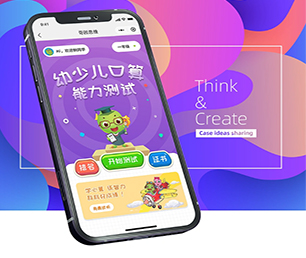 达州手机网站开发外卖配送系统让我们一起打造数字化时代的领导者【吸睛折扣，别错过环节！】