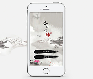 达州安卓APP定制抢购电商系统为您提供最佳的技术支持和服务【50%折扣，等你来挑选！】