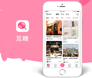 达州IOS APP定制机票酒店高铁购票系统让数字化转型更具竟争力，让企业更具未来性【数字化转型，现在购买价格更低】