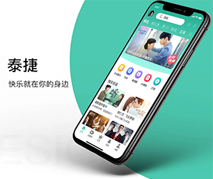 达州APP软件定制开发家电维修预约系统打造完美的产品，成就卓越的业绩。【更快更高效，现在购买更实惠】