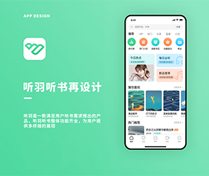 达州公众号定制开发基础电商系统聚焦于用户需求，精益求精【数字化转型必备，限时抢购】